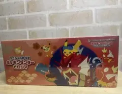 ポケモンセンターヒロシマ　スペシャルBOX