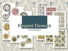 Elegant Damask Lace＆Label