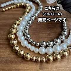 【シルバー】ボールチェーン 髪飾り 結婚式＊成人式＊卒業式＊発表会
