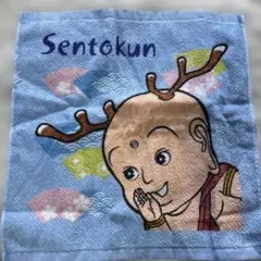 セントくん　Sentokun タオル 平城運都1300年祭