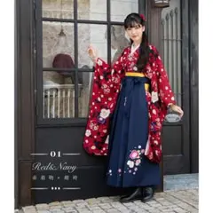 arisana 袴着物セット 5点　160cm