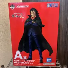 アサヒナ様専用