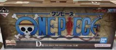 ワンピース 一番くじ D賞 ギガントネーム