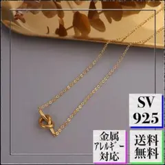 A984【幸運の結び目☆】ネックレス　水引　上品　小ぶり　オフィス　K18YG