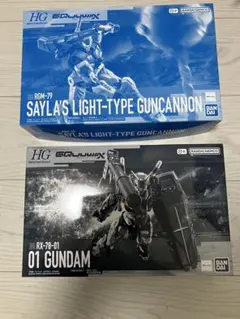 HG 1/144 セイラ専用軽キャノン &ガンダムジリウス⭐︎ジークアクス