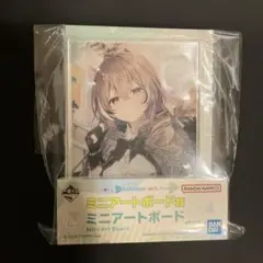 一番くじ　ホロライブ　ミニアートボード　七詩ムメイ