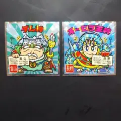 ご当地ビックリマン ダム神 オーロラ王神 2枚 40th 東日本編 富山 長野