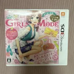 3DS わがままファッションガールズモードよくばり宣言！トキメキ❤︎UP！