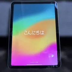 2025年最新】ipad 10世代 本体の人気アイテム - メルカリ