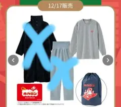 新品　しまむら　ホカロン　メンズ　M ルームウェア　福袋　ハッピーバッグ