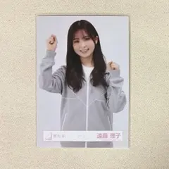 2026年最新】遠藤理子の人気アイテム - メルカリ