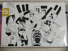 ワンピース BASE SHOP ALL PAGES アラバスタ編 仲間の印だ
