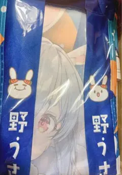 兎田ぺこら 活動6周年記念　推し法被　はっぴ