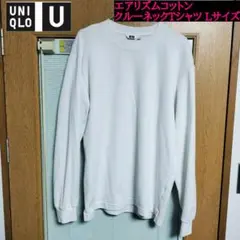UNIQLO エアリズムコットンクルーネックTシャツ Lサイズ ホワイト