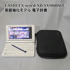 【美品】CASIO EX-word XD-SX9800 大学生 英語 電子辞書