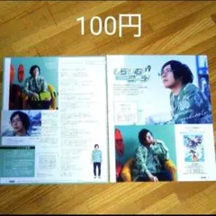 2025年最新】しらいむの人気アイテム - メルカリ