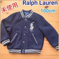 2026年最新】POLO RALPH LAUREN 子供用 ジャケット・ブルゾン その他の