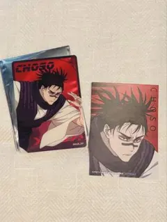 呪術廻戦 脹相 疾走 渋谷モディ クリアカード 特典