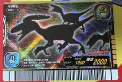 恐竜キング スーパーテリジノサウルス 覚新 第4紀 シークレット - メルカリ
