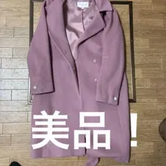 PROPORTION ピンク チェスターコート サイズ2