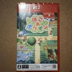 【新品未開封】Switch2 ぽこ あ ポケモン キーカード版