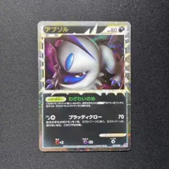 2026年最新】ロストリンク 未開封 ポケモンカードの人気アイテム