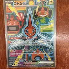 ロトムEX 112/080 SAR ポケモンカード