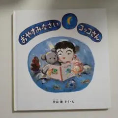 2026年最新】こっこさんの人気アイテム - メルカリ