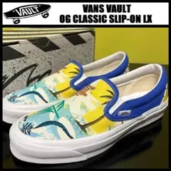 24.0cm★ VANS VAULT OG CLASSIC SLIP-ON LX