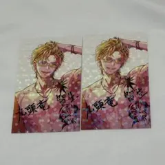 パラライ 真夏の幻影 プロフィールカード 九頭竜智生