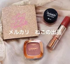 韓国コスメ　4点　お得セット② チーク　パレット　アイシャドウ まとめ売り