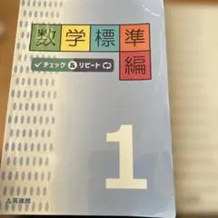 2026年最新】英進館テキストの人気アイテム - メルカリ