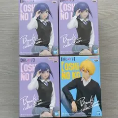 推しの子　黒川あかね・アクアフィギュアセット 4体