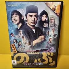 2026年最新】異世界居酒屋のぶ dvdの人気アイテム - メルカリ