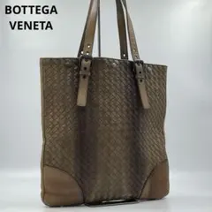 美品✨　BOTTEGA VENETA トートバッグ　イントレチャート　ブラウン