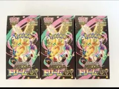 MEGAドリームex 3BOX　シュリンク無し