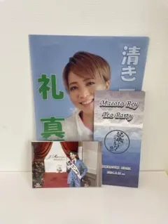 Item thumbnail for item acfbf447-702f-440e-9abb-dfb0b358eb67