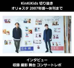 ヨネダコウ 囀る鳥は羽ばたかない オススメシーン厳選 クリアカード