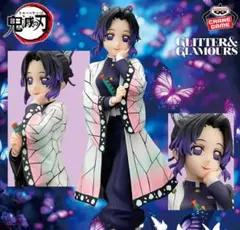 鬼滅の刃 GLITTER&GLAMOURS SHINOBU KOCHO 10個 アニメ「鬼滅の刃」 GLITTER&GLAMOURS-SHINOBU KOCHO-｜タイトー