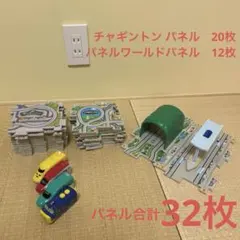 マスダヤ　パネルワールド　セットまとめ売り