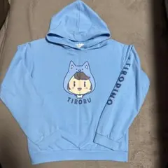 中古 ちろぴの フード付きトレーナー パーカー ちろる 150