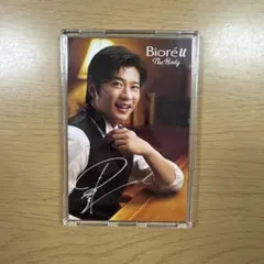 2026年最新】田中圭 サインの人気アイテム - メルカリ