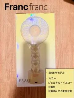 ハンディファン デコ ♡ White Opal MIX Francfranc - メルカリ