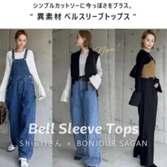 ボンジュールサガン Tシャツ