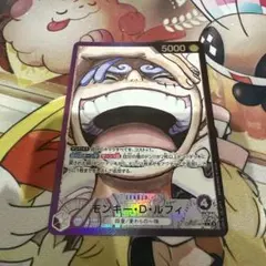 ワンピース　ルフィ L リーダーパラレル(リーパラ) OP09-061