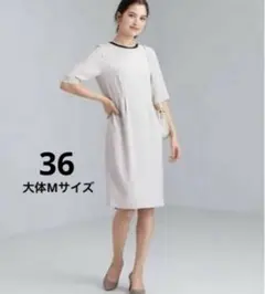 green label relaxing フォーマル　ワンピース　白