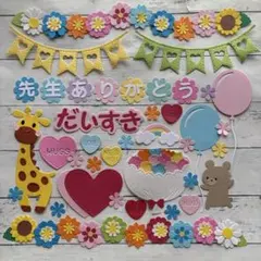 yui_k19870615様 リクエスト 2点 まとめ商品