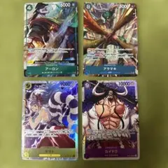 ワンピース カードゲーム パラレル含む4枚セット