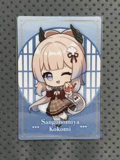 原神　スシロー　カード