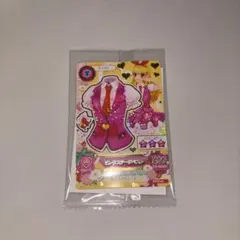 アイカツ セブン・イレブン 復刻アイカツ！カード 星宮いちご